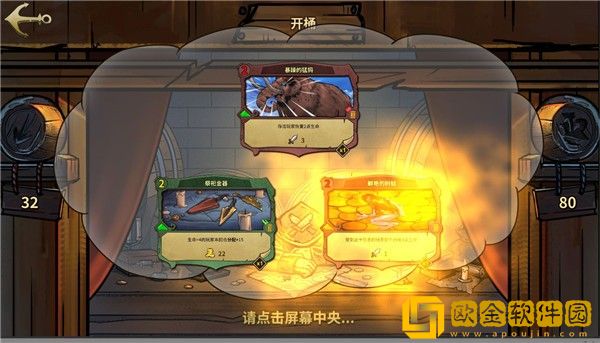 冒险公社