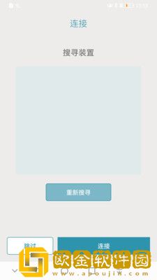 Vmed Mobile健康检测软件