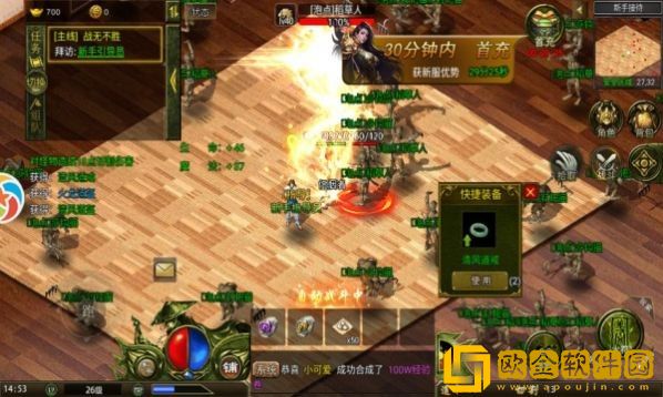 八荒复古176
