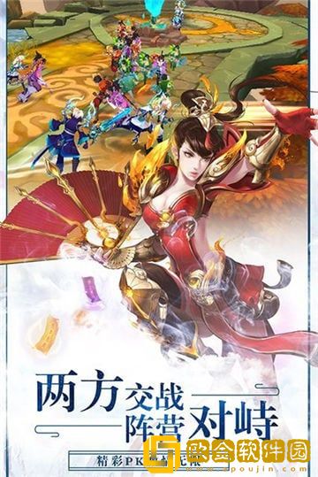 剑舞红颜