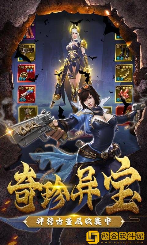 困病之笼