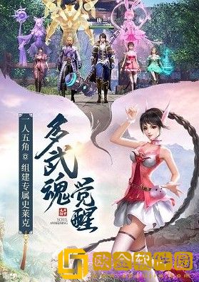 斗罗大陆异世唐门