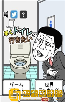 厕所跑酷