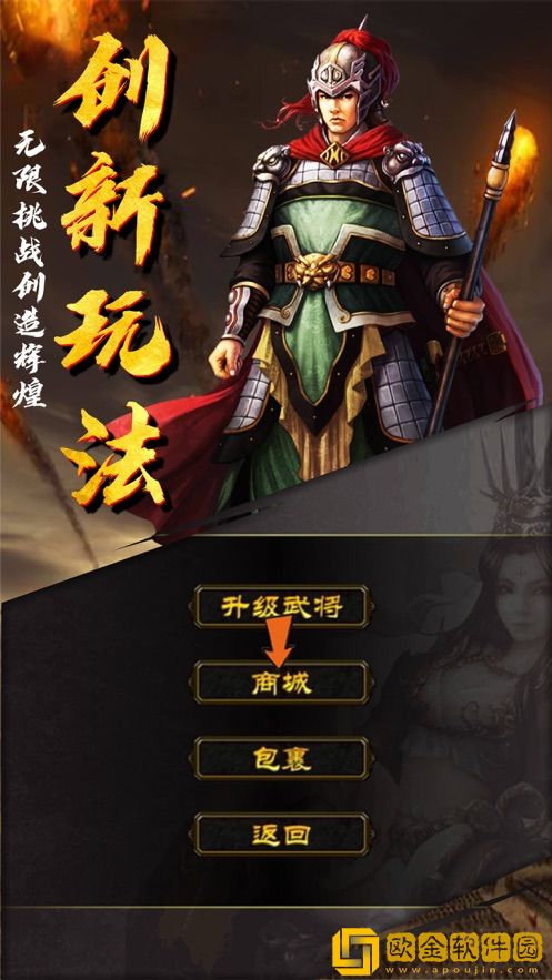 釜底抽薪