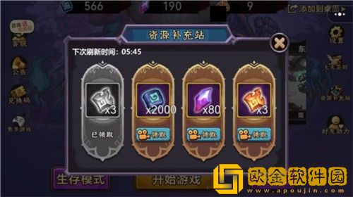 灵魂猎手无尽的试炼