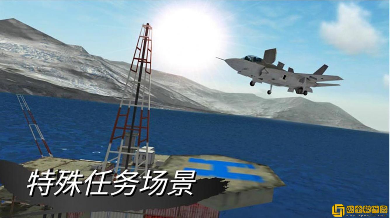 仿真驾驶挑战