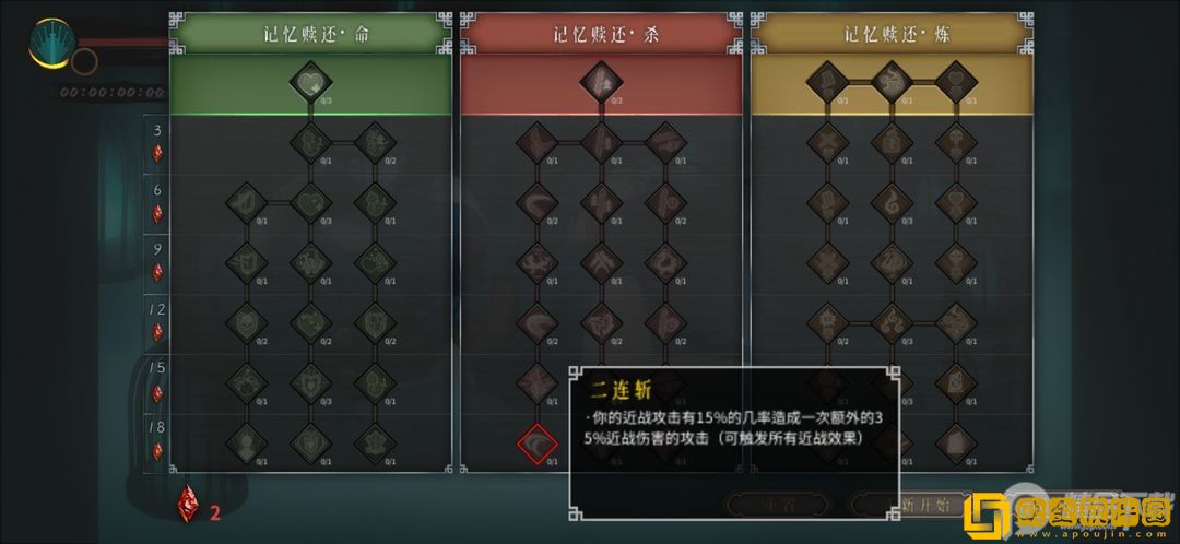 暖雪