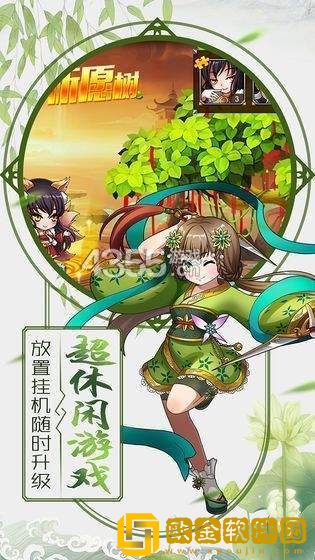 放置封神录手游最新安卓版