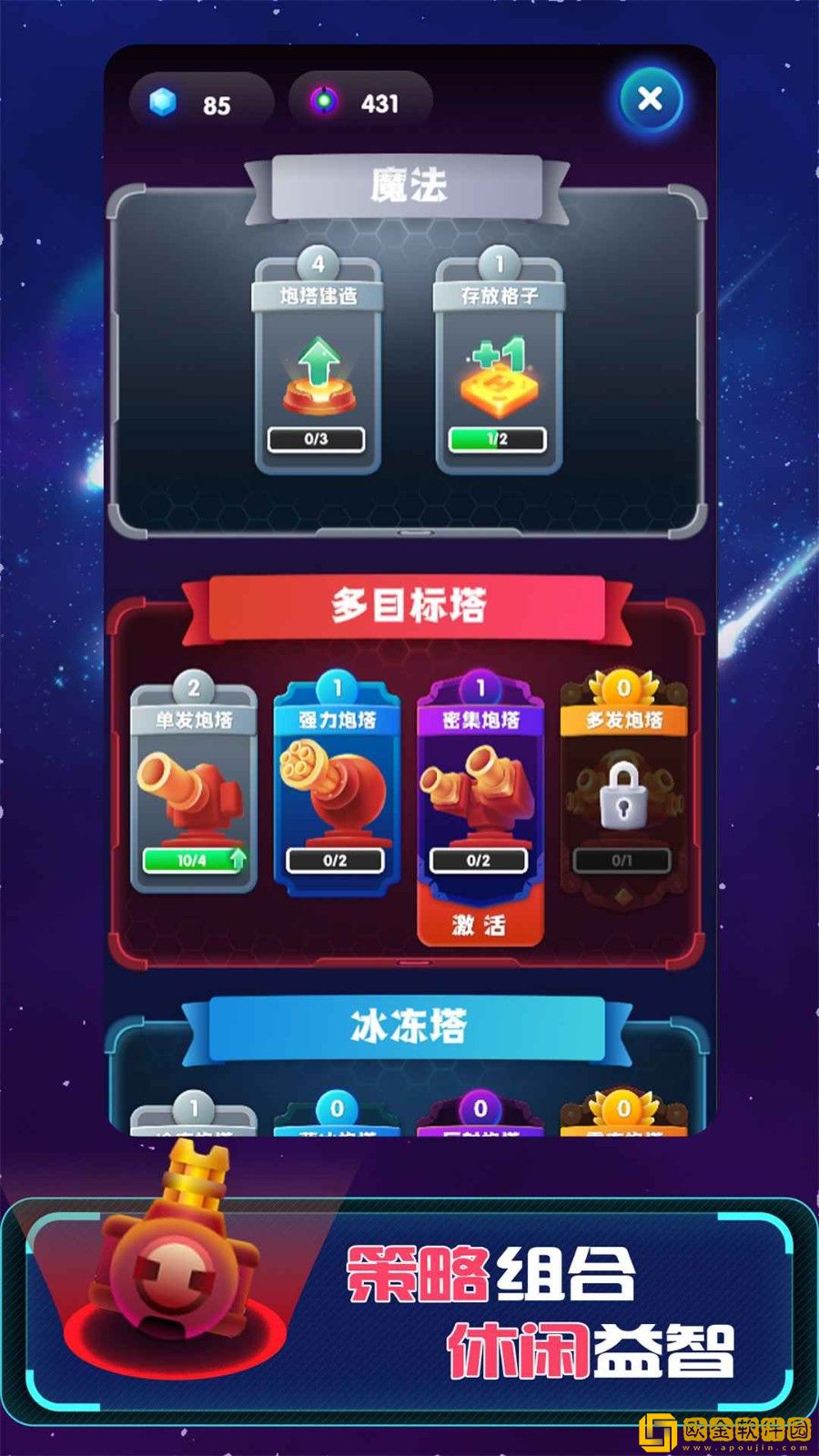 向我开炮