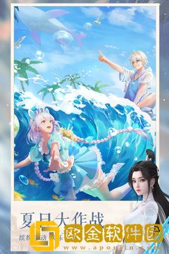 梦幻新诛仙