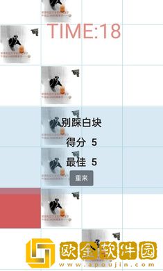 别踩坤块