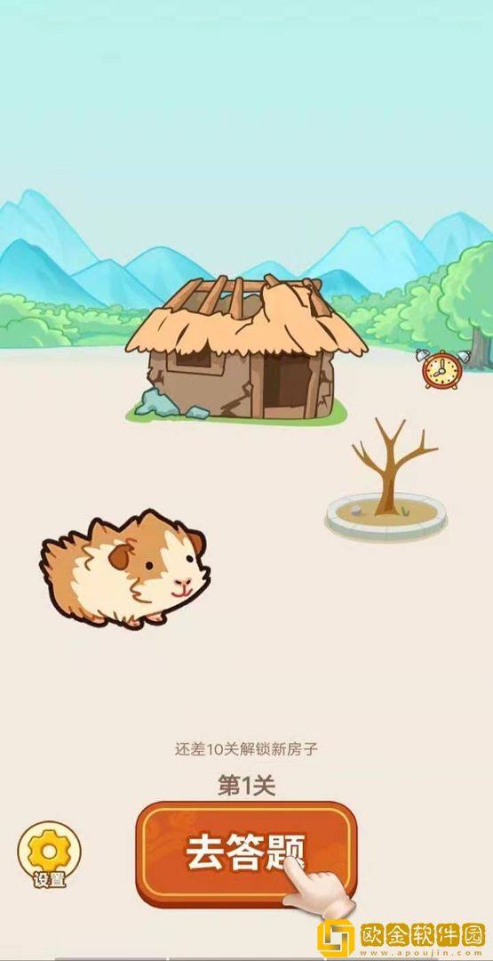 疯狂猜成语旧版
