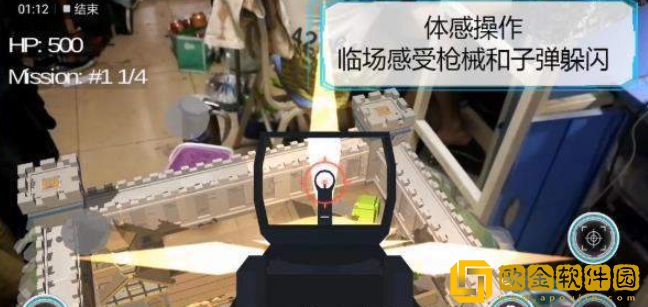 维度行者
