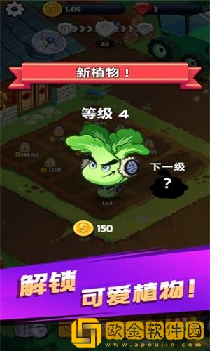 我要回农村