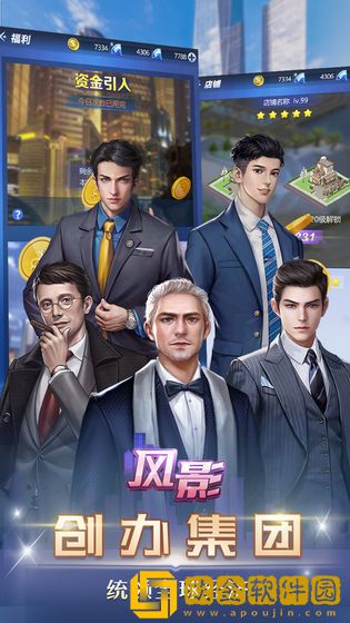 风影