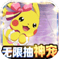 究极数码进化无限体力