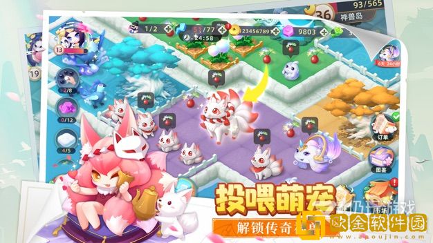 传说中的合合岛