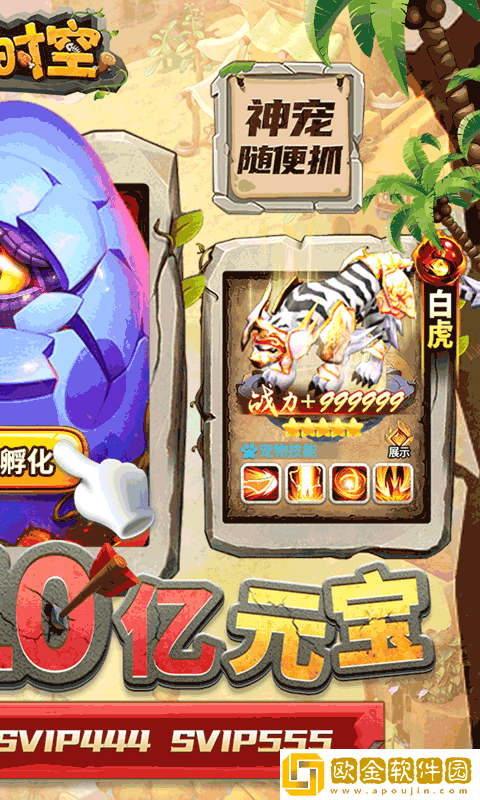 魔方时空