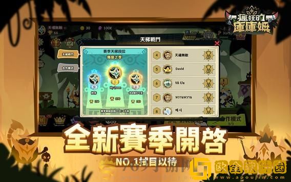 疯狂的库库姆