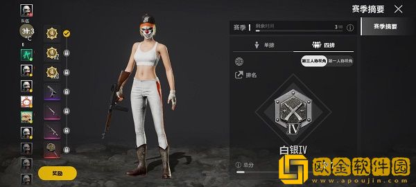 绝地求生未来之役改名字方法