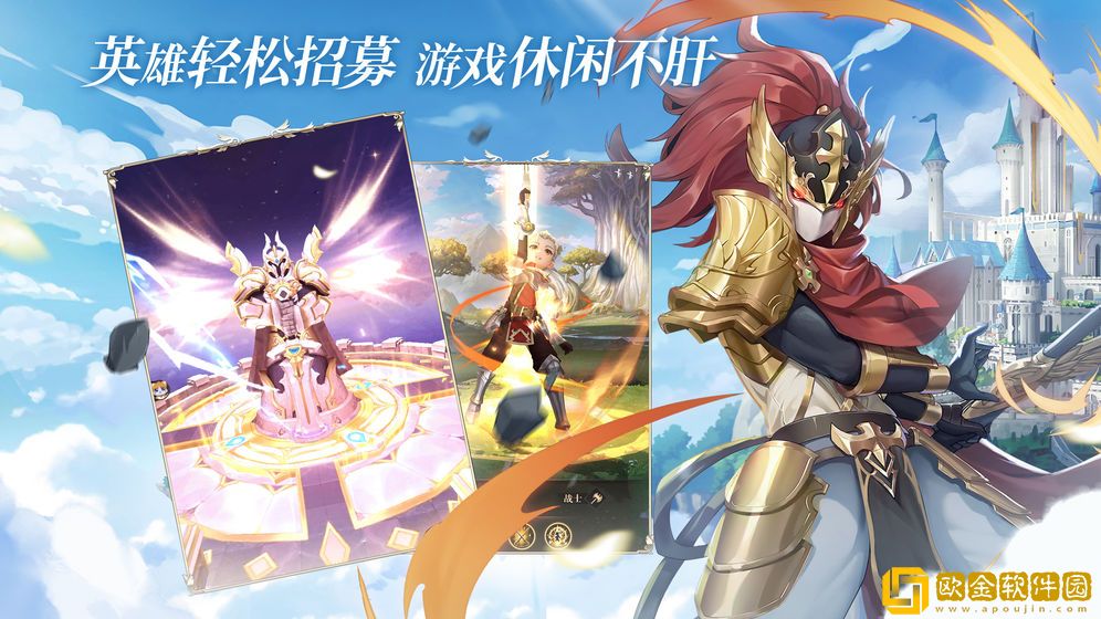 碧空战纪