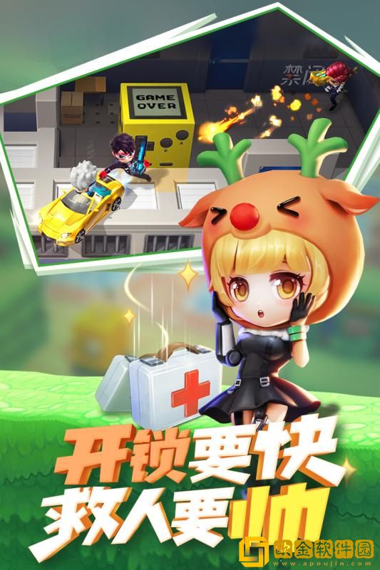 逃跑吧少年