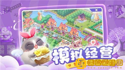 遇见喵克斯