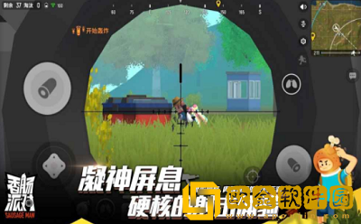 香肠派对比赛专用包