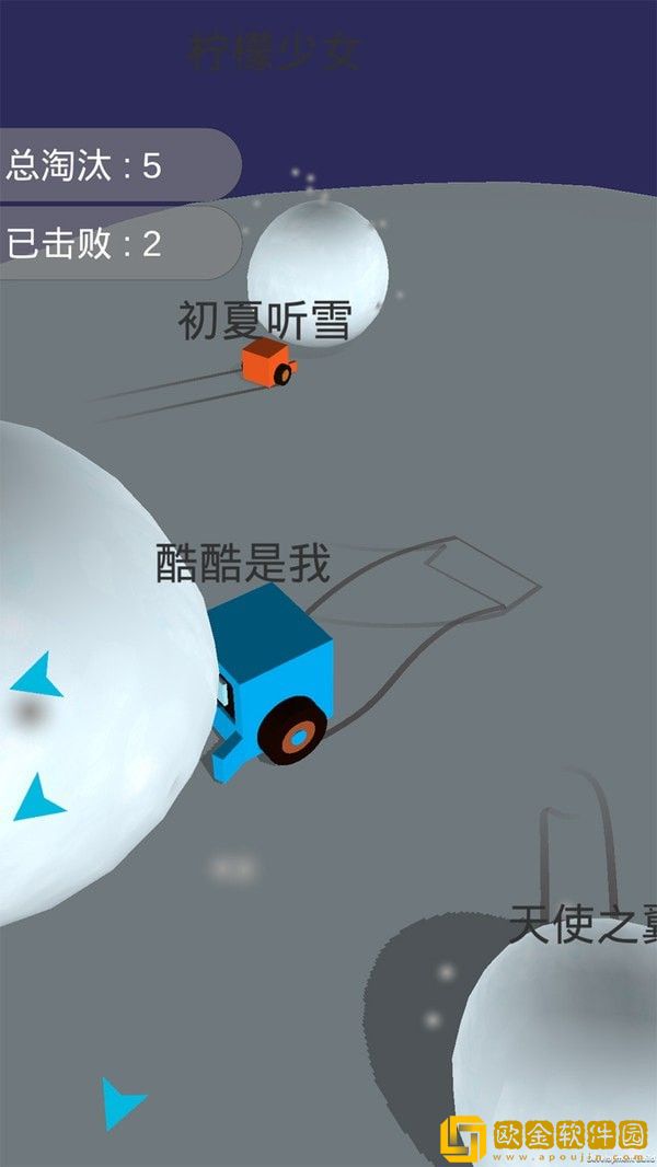 酷酷卡丁车雪球大战