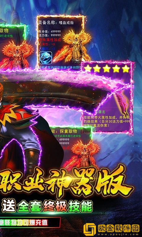 大战国最新版