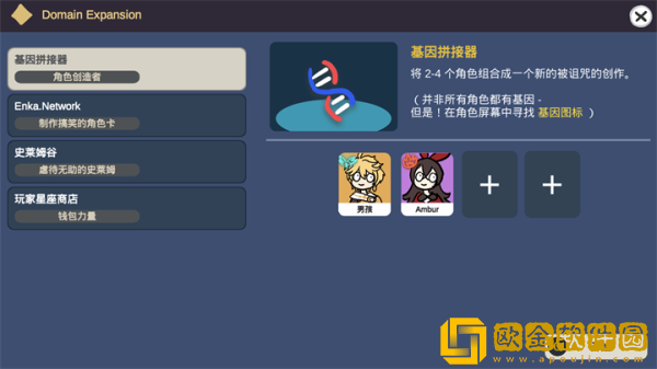 原神抽卡模拟器大聪明版0.21