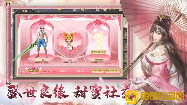武动八荒