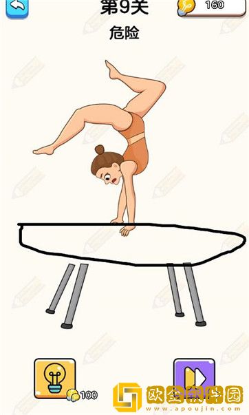 躺平画画