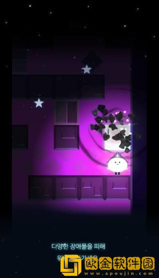 小星星