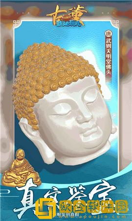 古董就是玩儿