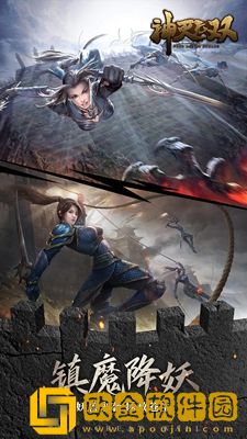 神灭无双OL