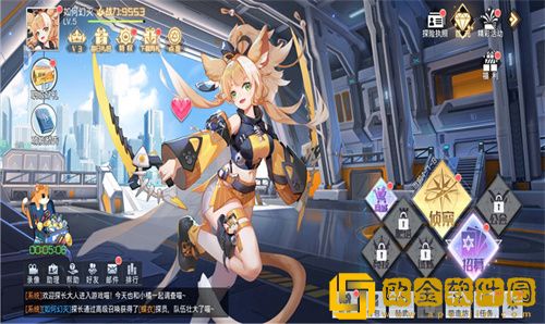 神明誓约