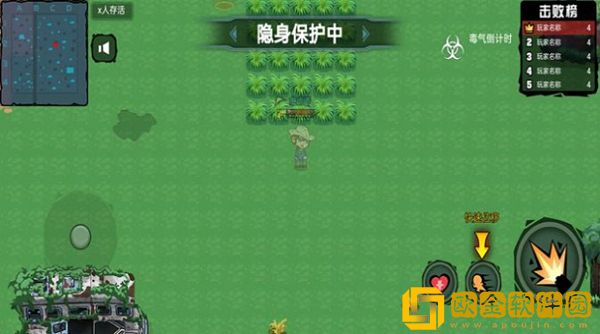 像素大逃杀无敌版