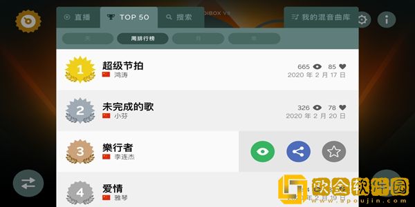 音乐盒子游戏