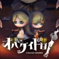 怪物捉迷藏最新免费版