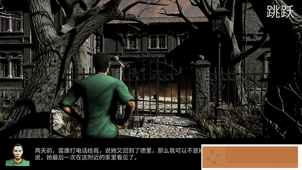 小丑回魂安卓版
