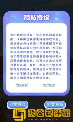 幸运鸵鸟庄园