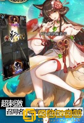 女宠召唤师