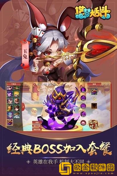 造梦大乱斗