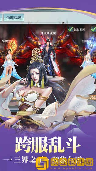 九天神皇