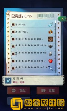 无双地下城
