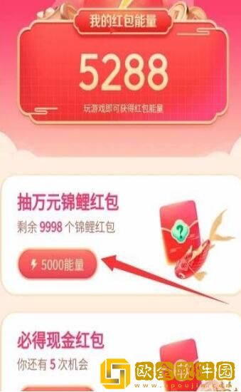 抖音变小孩拿红包