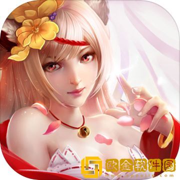 鬼剑豪