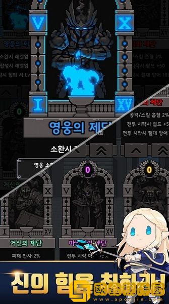 神王城堡最新版