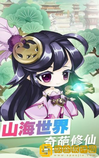 风谕大陆
